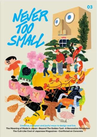 Never Too Small #3